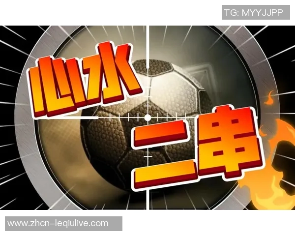 精彩足球赛事推荐助你赢取竞猜胜利的秘诀与技巧分享 精彩足球赛事推荐助你赢取竞猜胜利的秘诀与技巧分享